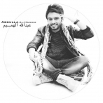 Abdulah al hamem sur yala.fm